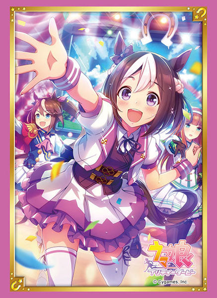『ウマ娘 プリティーダービー』ブシロード スリーブコレクション ハイグレード Vol.3720 『スペシャルウィーク』